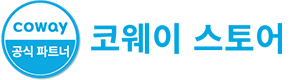 코웨이 베스트몰 공식 인증몰